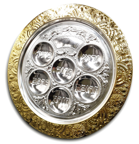 Silver Plated Circular Seder Plate - Ornate Gold Frame
