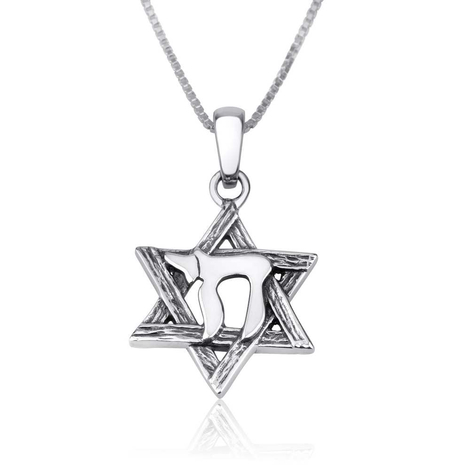Sterling Silver Pendant Necklace, Engraved Star of David Enclosing Chai Letters