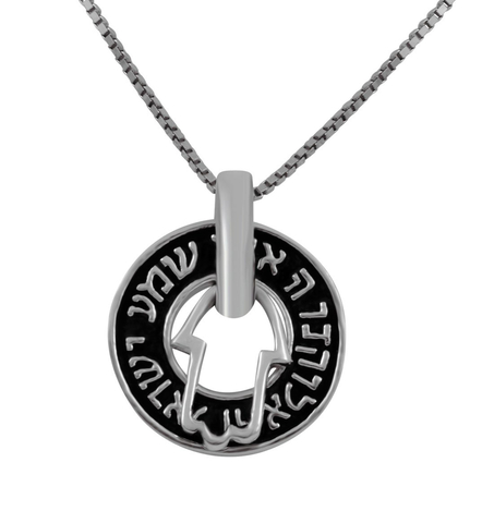 Hamsa and Shema Yisrael Sterling Silver Pendant Necklace