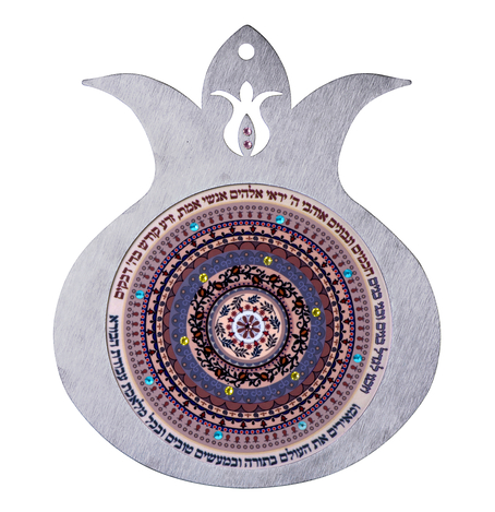 Dorit Judaica Pomegranate Wall Plaque Hebrew - Vezakeinu Prayer