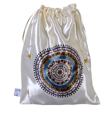 Dorit Judaica Decorative Satin Afikomen Bag - Pomegranates and Haggadah Words