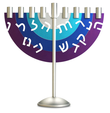 Dabbah Judaica Chanukah Menorah with Hebrew Letters - Blue & Purple