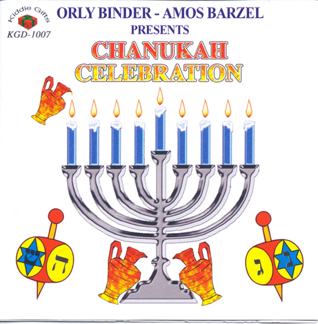English and Hebrew Chanukah Celebration Audio CD
