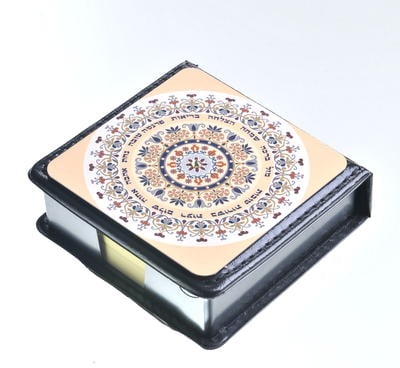 Dorit Judaica Decorative Memo Box, Colorful Mandala Design - Hebrew Blessings
