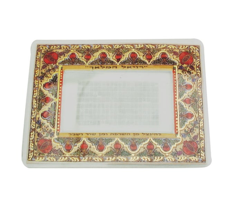 Microfiche Laminated Card - Holding the Entire Raziel Hamalach Prayer