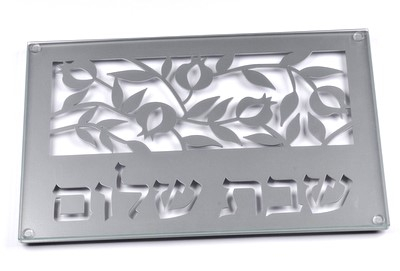Shabbat Shalom Candlestick Tray by Dorit