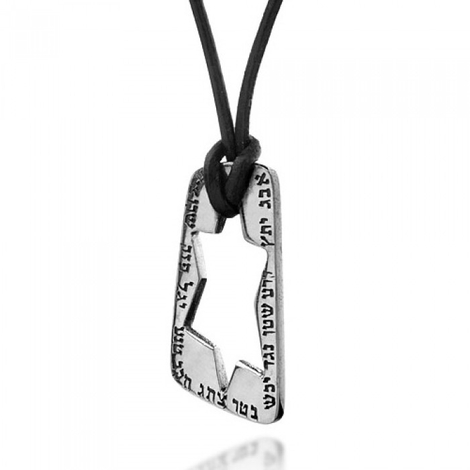 Ana BeKoach Kabbalah Pendant By HaAri