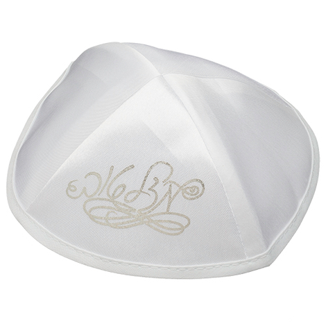 White Satin Kippah Mazal Tov