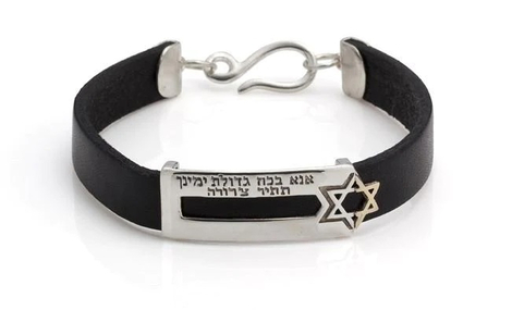 Ha'Ari Black Leather Silver Kabbalah Bracelet - Ana Be'koach and Star of David