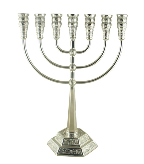 Seven Branch Menorah with Jerusalem Images, Silver - 5.3