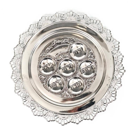 Silver Plated Circular Passover Seder Plate Sun Design