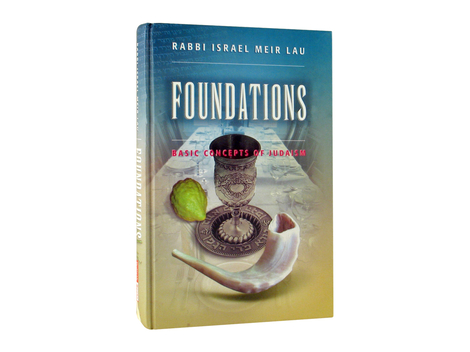 Foundations by Rabbi Israel Meir Lau