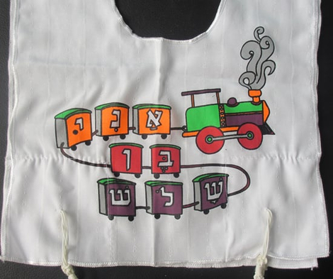 My First Tallit Katan - I'm Three!