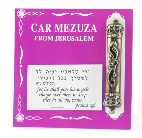 Silver Plated Car Mezuzah - Divine Name with Crown Design