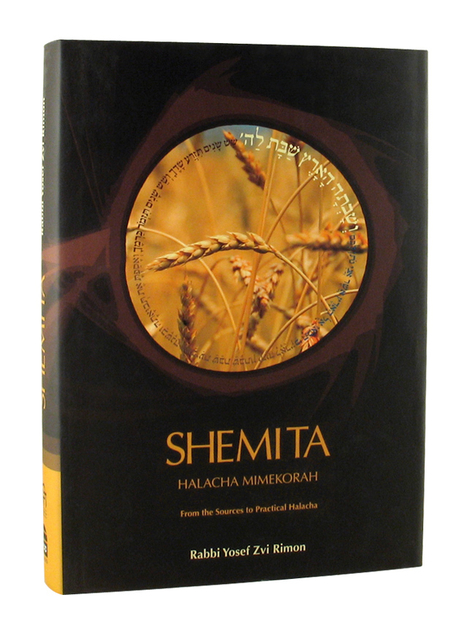 The Comprehensive Shemita book in English