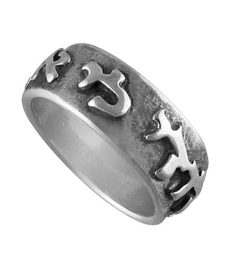 I am for my beloved - Silver Ring by Golan Studio