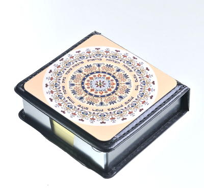 Dorit Judaica Decorative Memo Box, Colorful Mandala Design - Hebrew Blessings