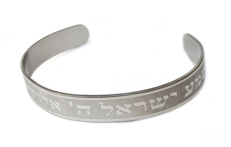 Stainless Steel Adjustable One Size Cuff Bracelet - Shema Yisrael