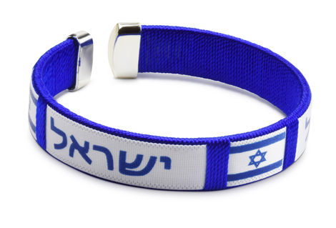 Flag of Israel Cuff Bracelet Hebrew - One Size Fits All