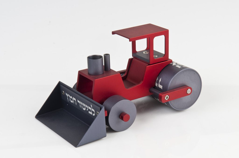 Agayof Bedikas Chametz Steamroller