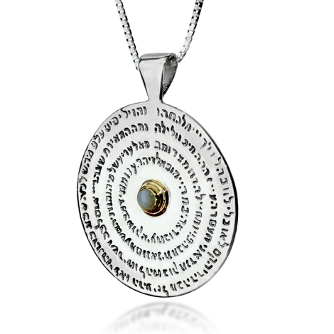 72 names of God Wheel Pendant Kabbalah Necklace by Haari