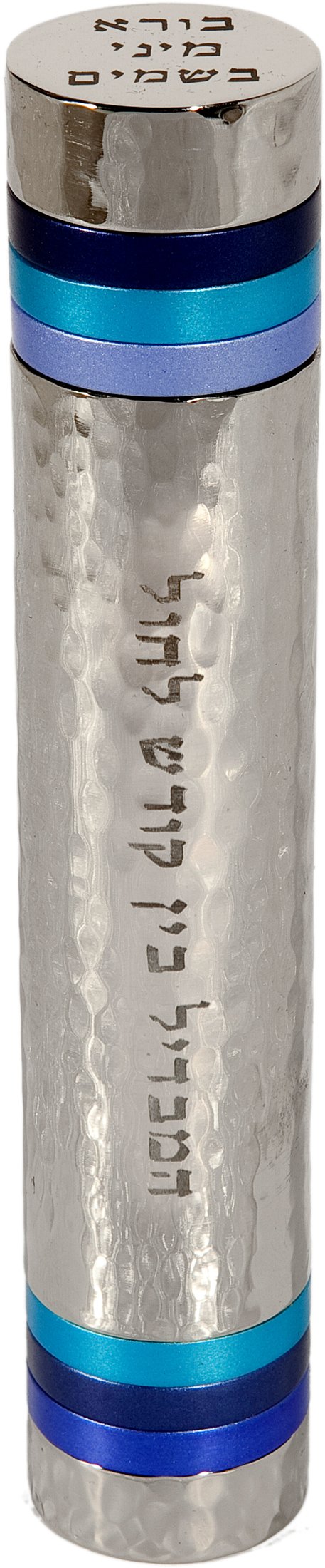 Yair Emanuel Hammered Nickel 2-in-1 Compact Wand Havdalah Set
