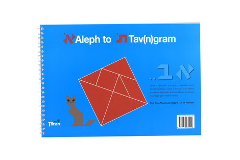 Aleph to Tav(n)gram Hebrew Educational Game
