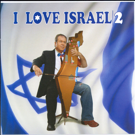 I love Israel 2 - Israeli Songs Audio CD