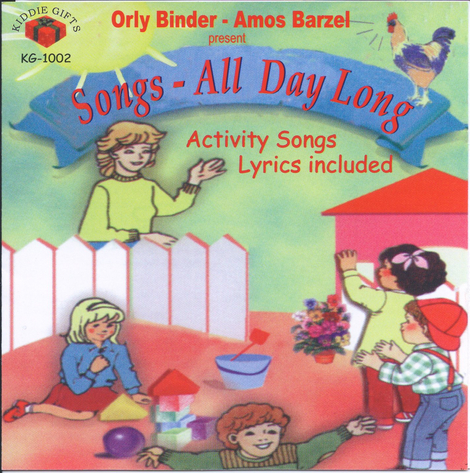 Songs All Day Long - Childrens English Songs Audio CD
