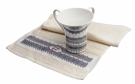 Dorit Judaica Natla Wash Cup and Hand Towel Gift Set - Oriental Design