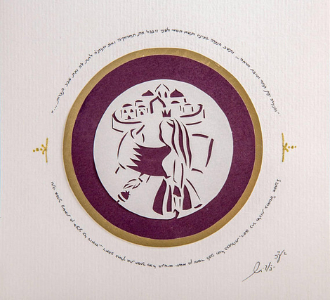 YehuditsArt Papercut and Micro-Graphic Wall Decor Art - Queen Esther