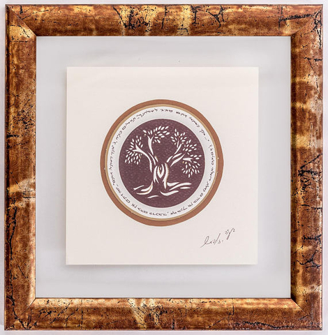 YehuditsArt Papercut and Micro Calligraphy Wall Decor Print - Olive Tree