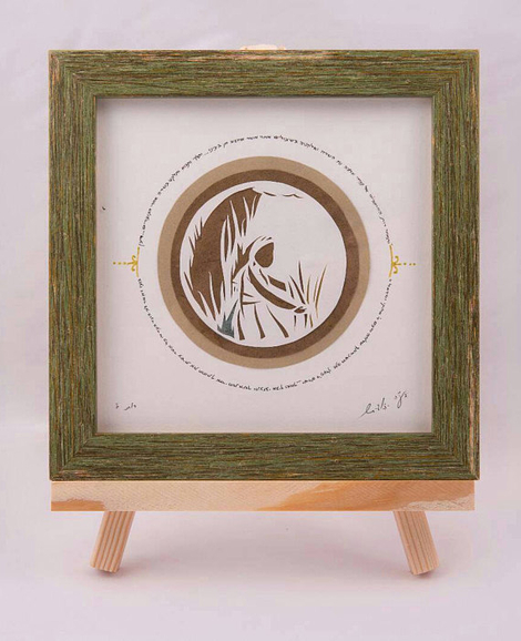 YehuditsArt Papercut and Micrographics Wall Décor - Royal Ruth