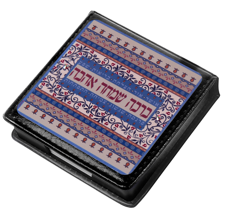 Dorit Judaica Memo Box, Colorful Pomegranates with Blessing Words - Hebrew