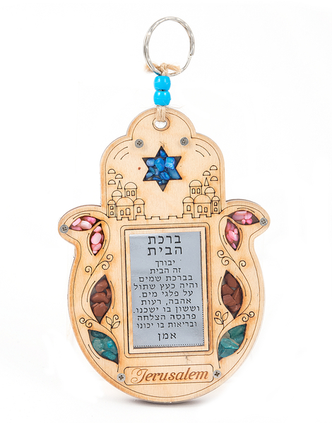 Wood Hamsa Wall Hebrew Home Blessing - Jerusalem with Semi-Precious Stones