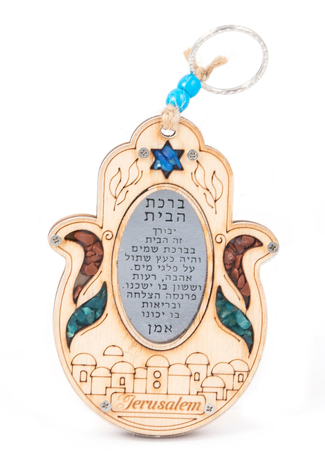 Wood Hamsa for Wall with Hebrew Home Blessing & Semi-Precious Stones - Jerusalem