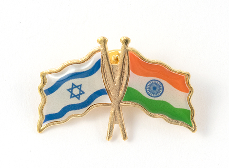 Israel India Flags Lapel Pin