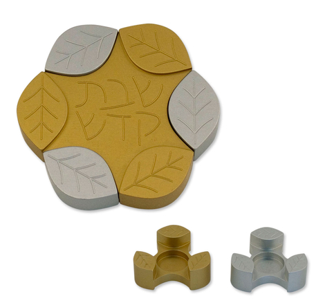 Avner Agayof Anodized Aluminum Travel Candle Holders, Leaf Collection - Gold