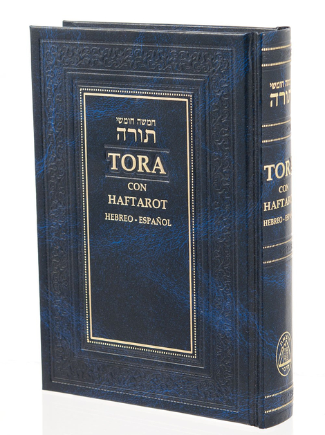 Torah with Spanish Translation - Hardback Volume with Haftorot