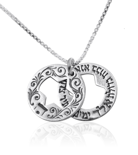 HaAri Double Star of David Ana BeKoach Hamsa Evil Eye Sterling Silver Kabbalah Necklace