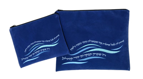 Ronit Gur Impala Tallit Bag Set, Waves and Ochila La'Kel Prayer Words - Blue