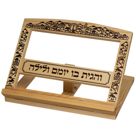 Brown Wood Table Top Shtender - Jerusalem Images with Hebrew Verse