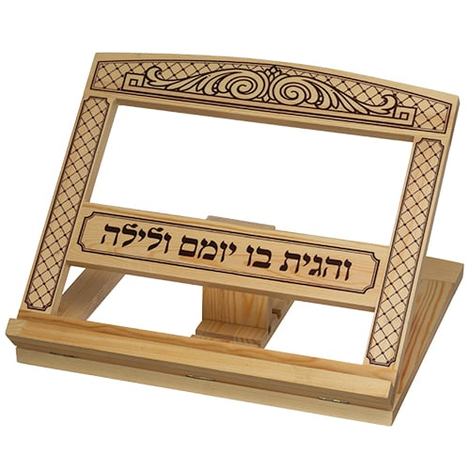 Brown Wood Table Top Shtender - Decorative Design and Hebrew Verse