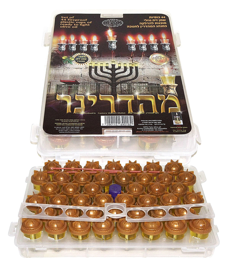 Ready to Light Chanukah Menorah Set - Cups with Pre filled Pure Olive Oil