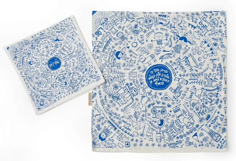 Barbara Shaw Matzah Cover and Afikoman Bag, Pesach Images with Text - Blue 1 in stock