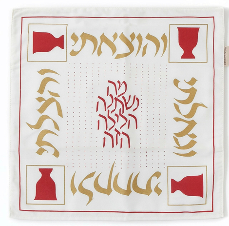 Barbara Shaw Matzah Cover - Four Cups of Freedom Design 1 in stock