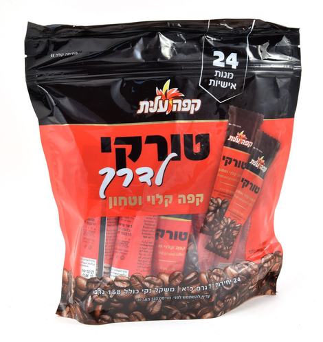 Ground Roasted Turkish Coffee - 24 Individual Ready-To-Go Sachets