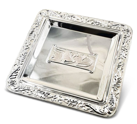 Square Silver Plated Matzah Tray - Marble Design on Edge