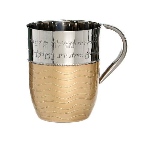 Stainless Steel and Enamel Wash Cup with Blessing Words and Gold Wave Design