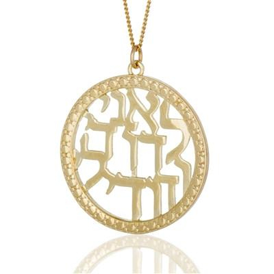 Ha'ari Pendant Necklace, Gold Plated - Ani Ledodi I Am For My Beloved - Hebrew